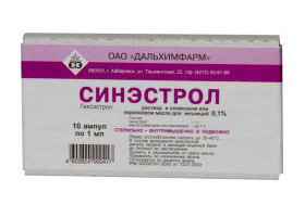 Синэстрол