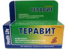 Теравит