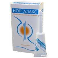 Норгалакс