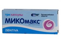 Микомакс