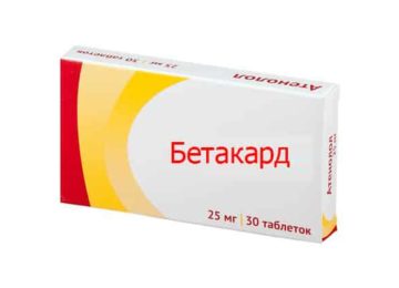 Бетакард®