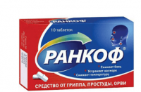 Ранкоф